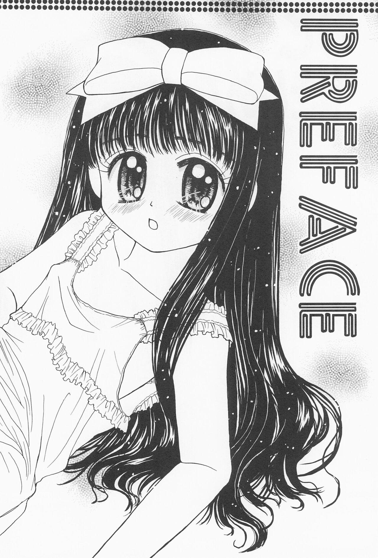 Affair Hitotsu Dakishimete - Cardcaptor sakura Panties - Page 6