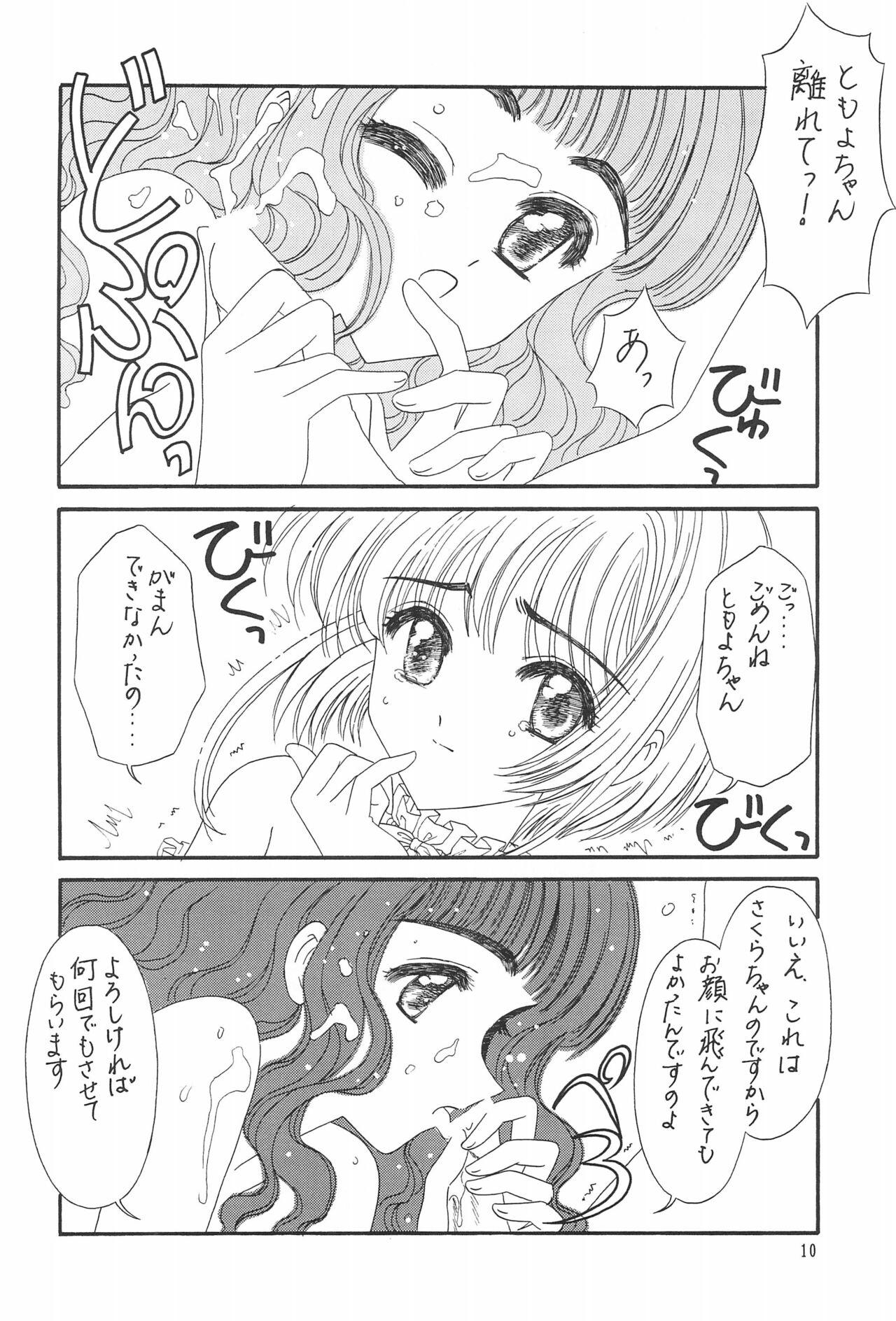 Ngentot Devil Tomoyo-chan - Cardcaptor sakura Finger - Page 12