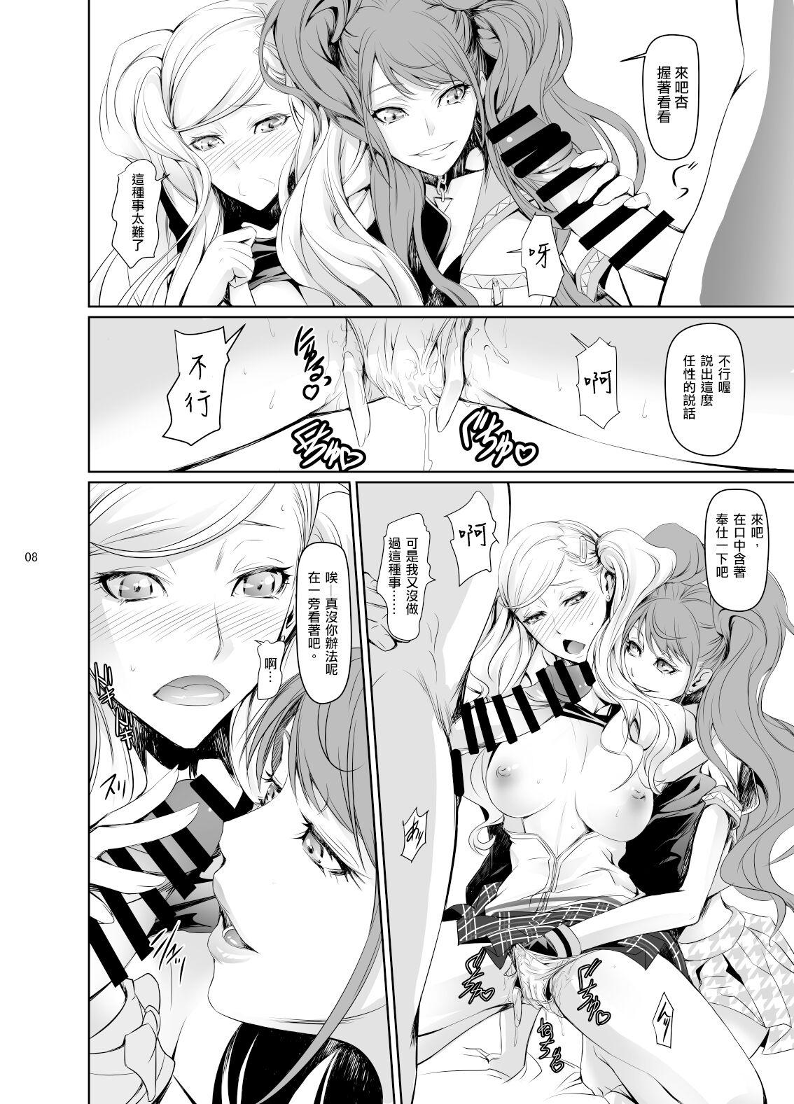Spanish Rise Anne - Persona 4 Persona 5 Hot Whores - Page 9