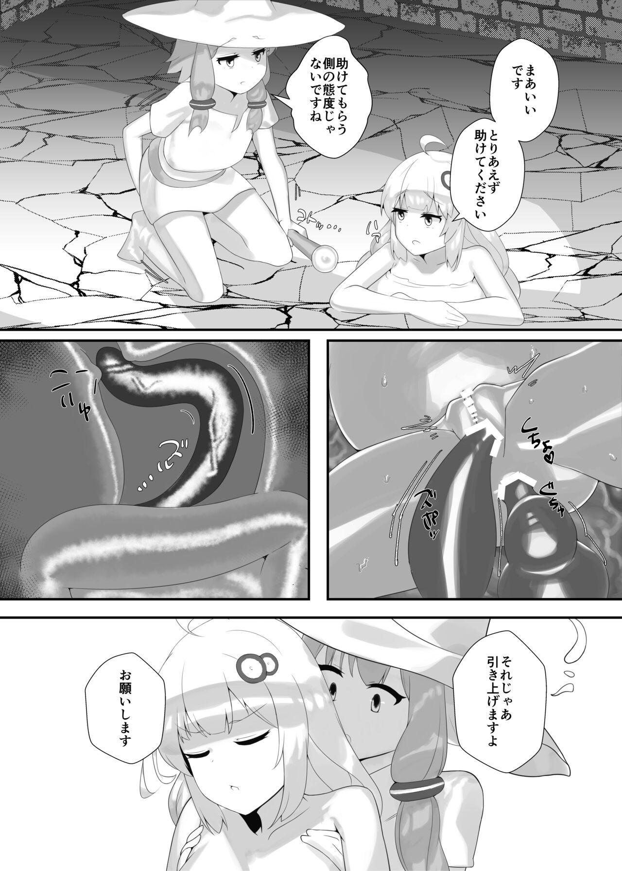 Ass Fucking [Yabuishikai (Sui Shinon)] Akari-chan to Yukari-san ga Kankaku Shadan sarete Botebara ni Naru Hon (VOICEROID) [Digital] - Voiceroid Toilet - Page 11