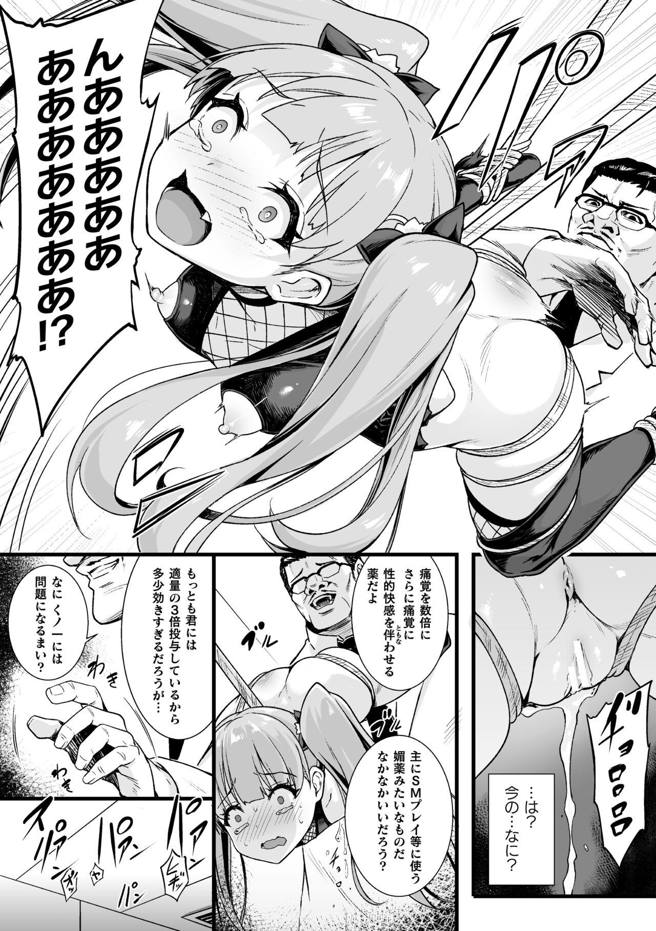 2D Comic Magazine Jintai Kaizou de Otosareru Mesugaki-tachi! Vol. 2 29