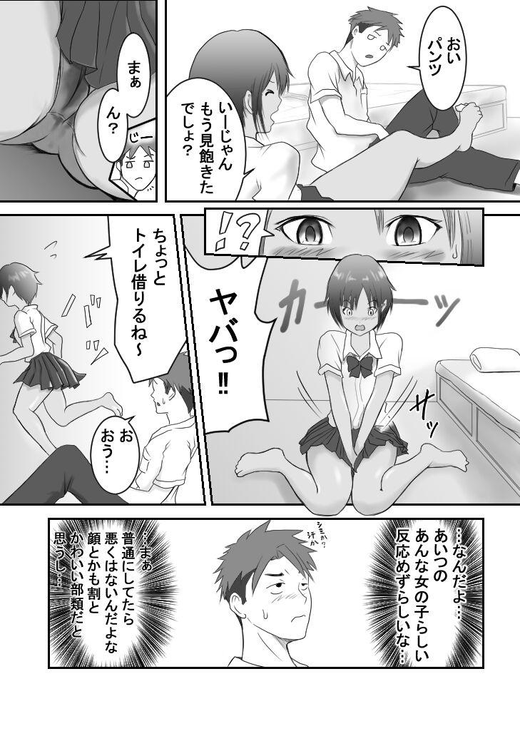 Bisexual Kasshoku Boyish na Osananajimi - Original Cavalgando - Page 6