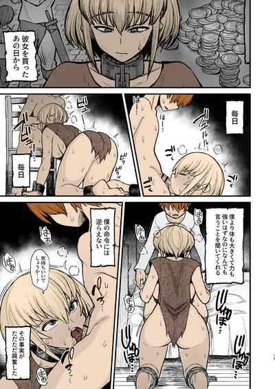 In Which a Slave Is Ravaged by a Shota 10