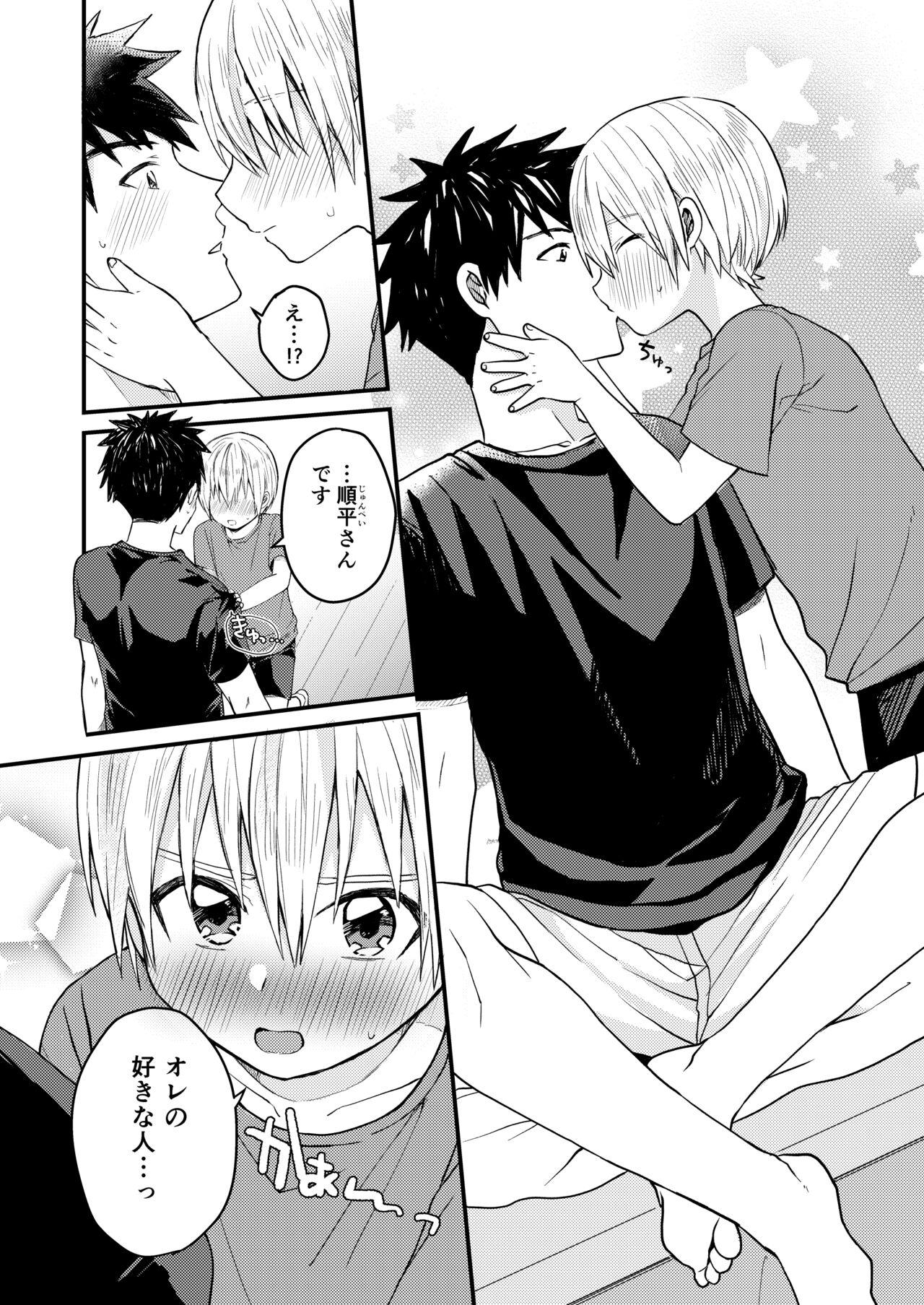 Wanking ～Ore no Heya ni ha Tenshi ga Iru Series～ - Original Gay Black - Page 10