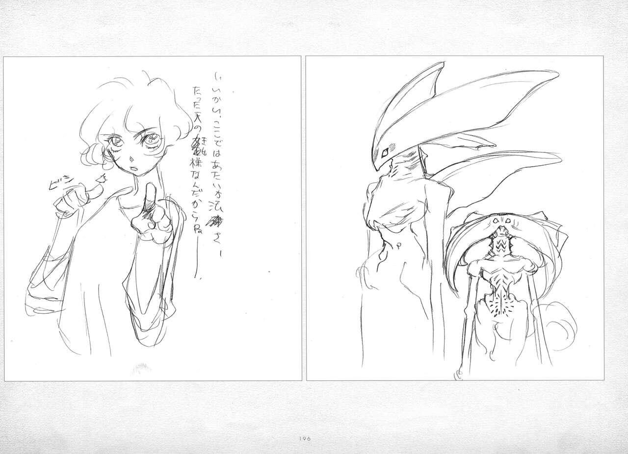 ALICESOFT ORION SCRIBBLES with CROQUIS ULTIMATE EDITION VOL.3 織音計画特別版  ラフ画集 196