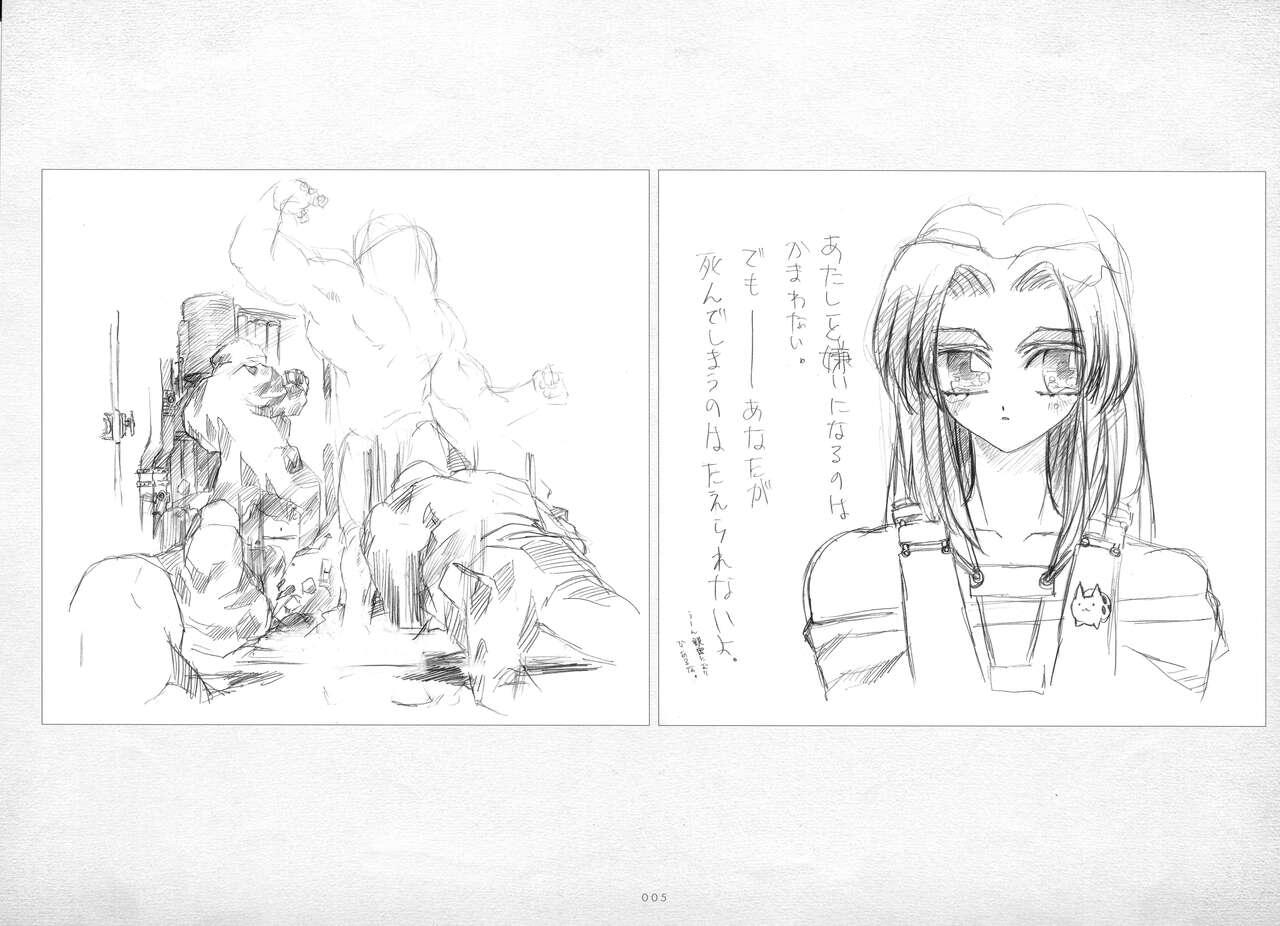 ALICESOFT ORION SCRIBBLES with CROQUIS ULTIMATE EDITION VOL.2 織音計画特別版  ラフ画集 5