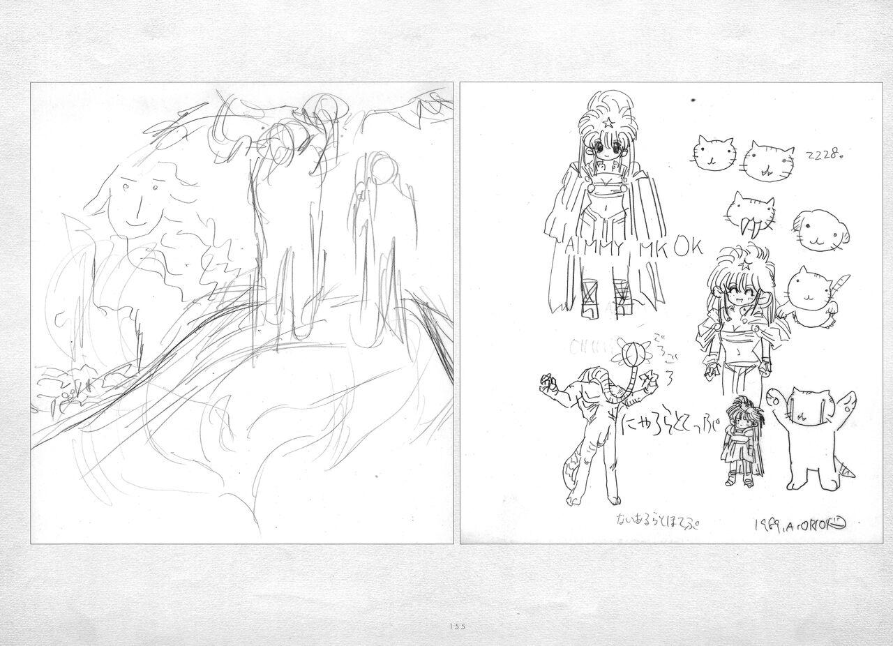 ALICESOFT ORION SCRIBBLES with CROQUIS ULTIMATE EDITION VOL.1 織音計画特別版  ラフ画集 156