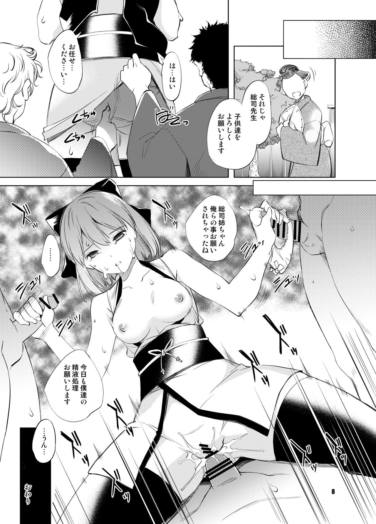 Banheiro FGO Okita Souji Manga - Fate grand order Milf Fuck - Page 8