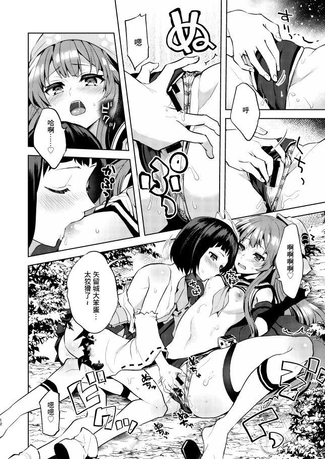 Girl Gets Fucked Kyou mo Tsuyoku Naru. | 今天也會變得強大. - Oshiro project Butt - Page 11
