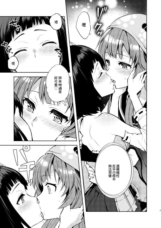 Girl Gets Fucked Kyou mo Tsuyoku Naru. | 今天也會變得強大. - Oshiro project Butt - Page 6