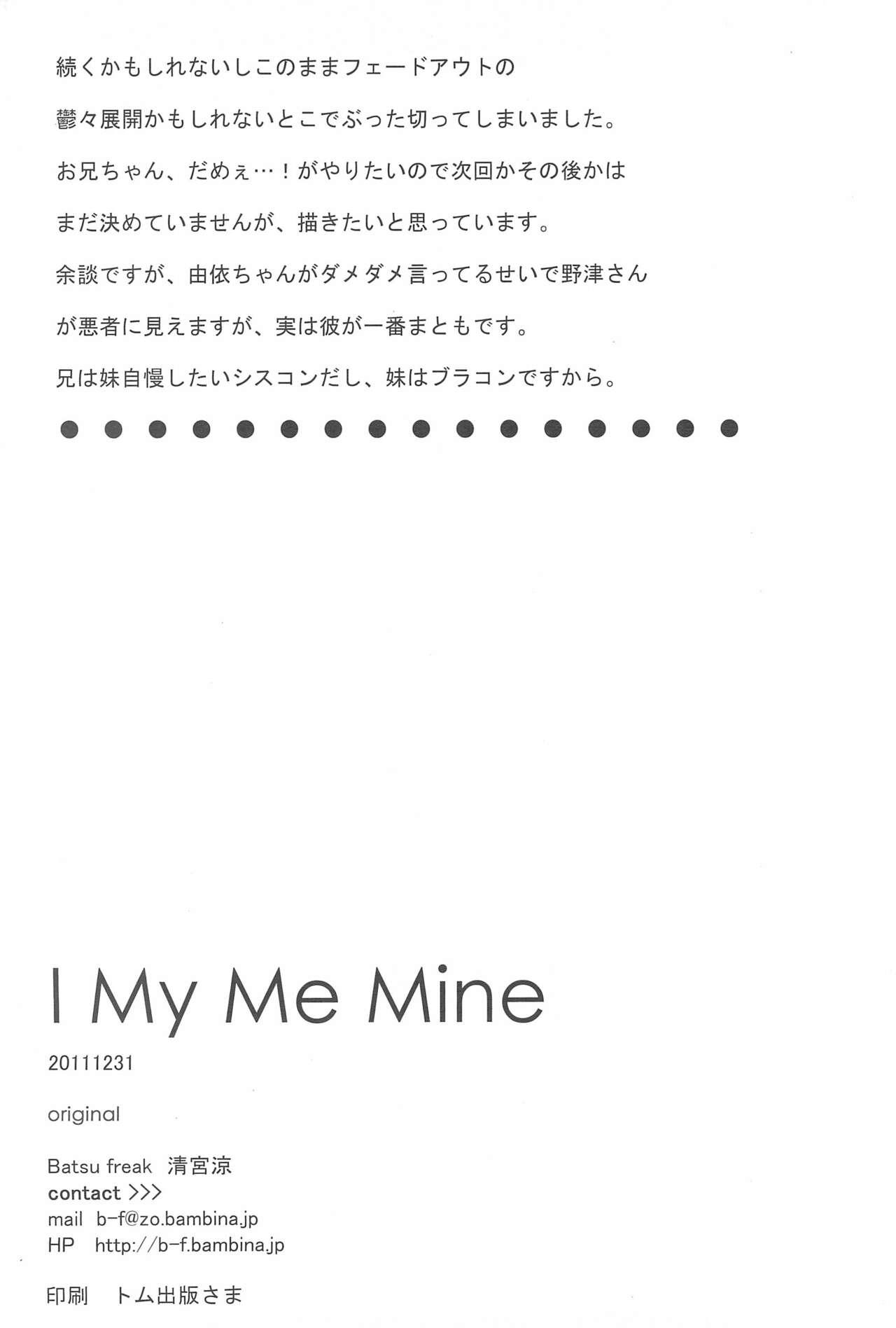 I My Me Mine 29
