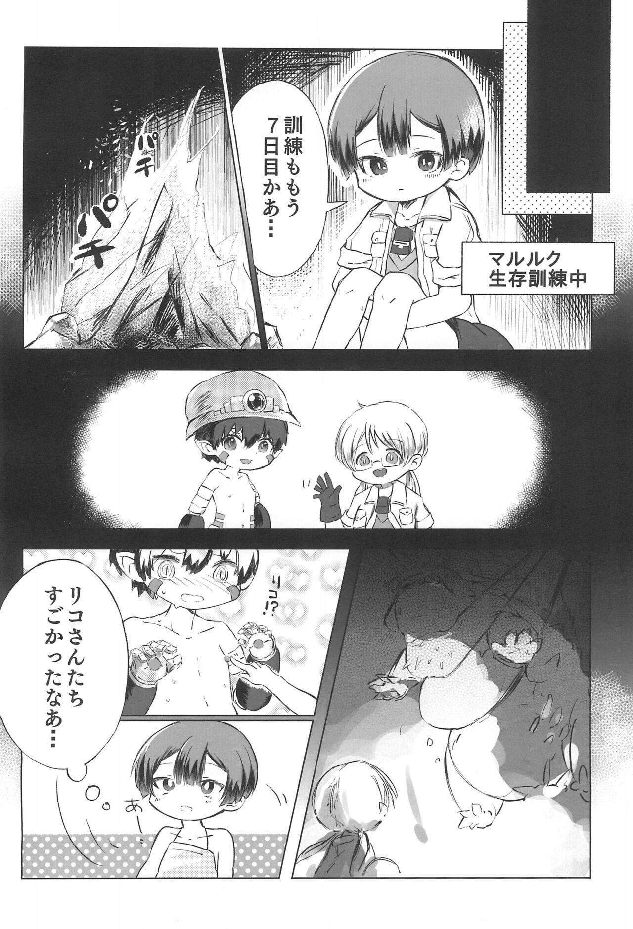Cheating Marulk Seizon Kunren-chuu - Made in abyss Eating Pussy - Page 6