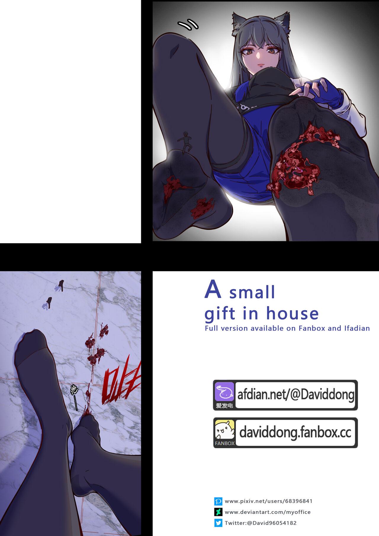 Amateurs Gone Wild - A small gift in house - Arknights Vadia - Page 1