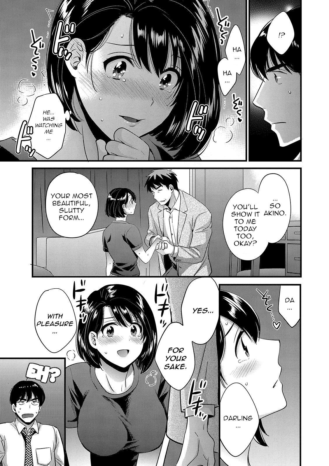 Shujin ni wa Naisho 124