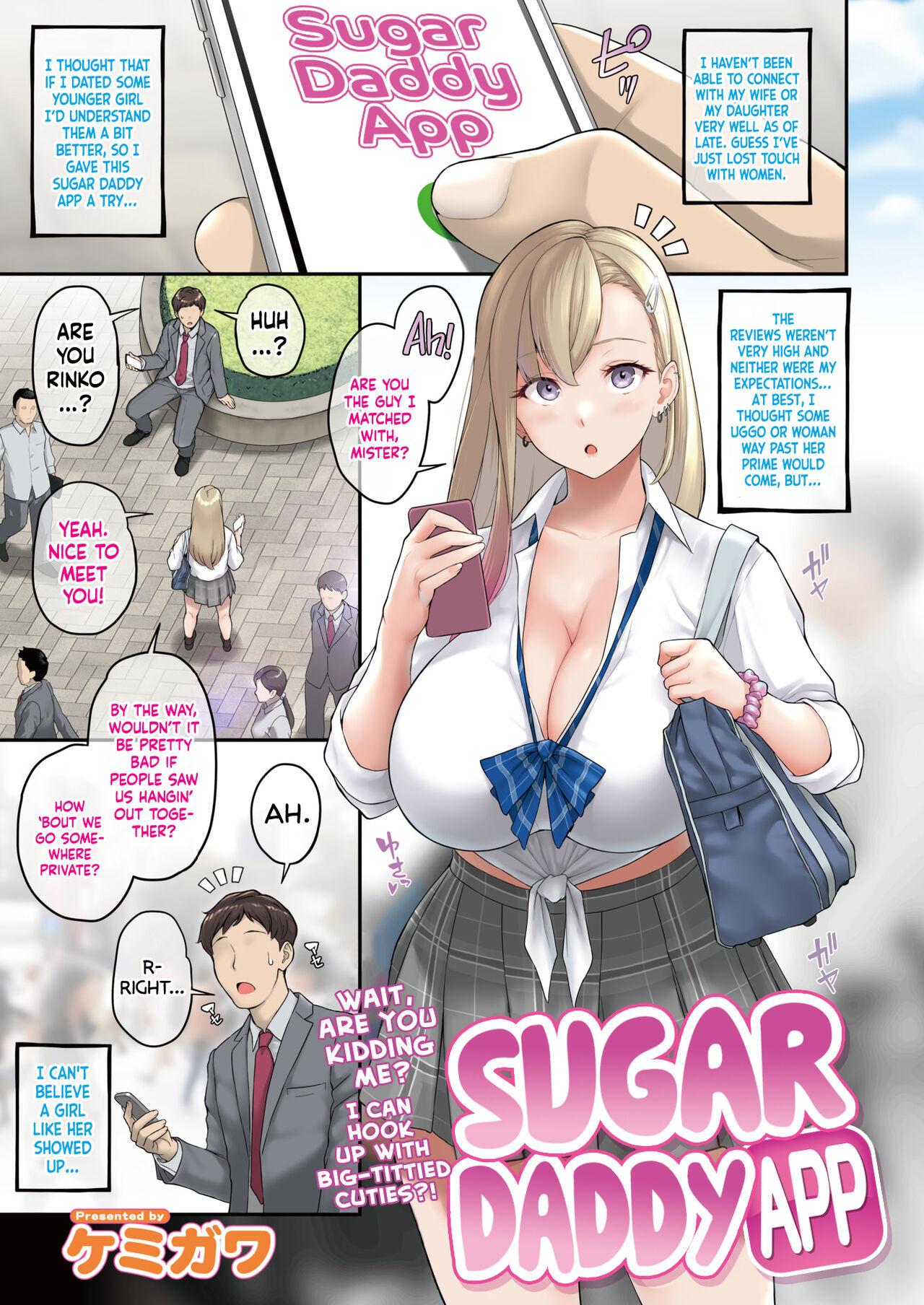 Papakatsu Appli | Sugar Daddy App 1