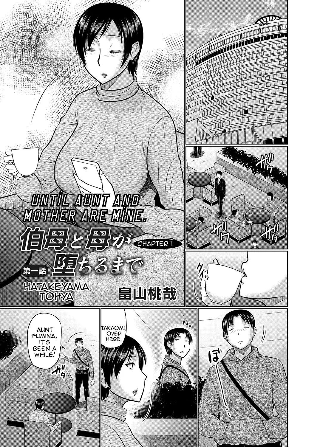 German Oba to Haha ga Ochiru Made | Until Aunt and Mother Are Mine Sex Party - Page 1