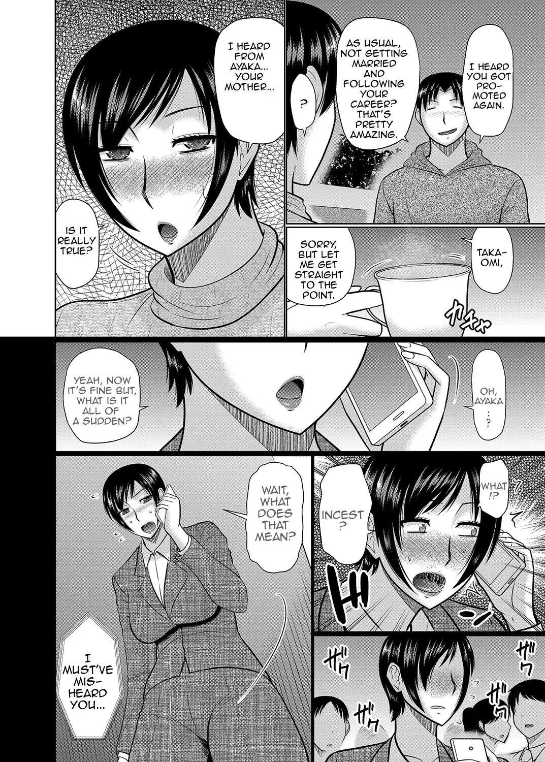 German Oba to Haha ga Ochiru Made | Until Aunt and Mother Are Mine Sex Party - Page 2