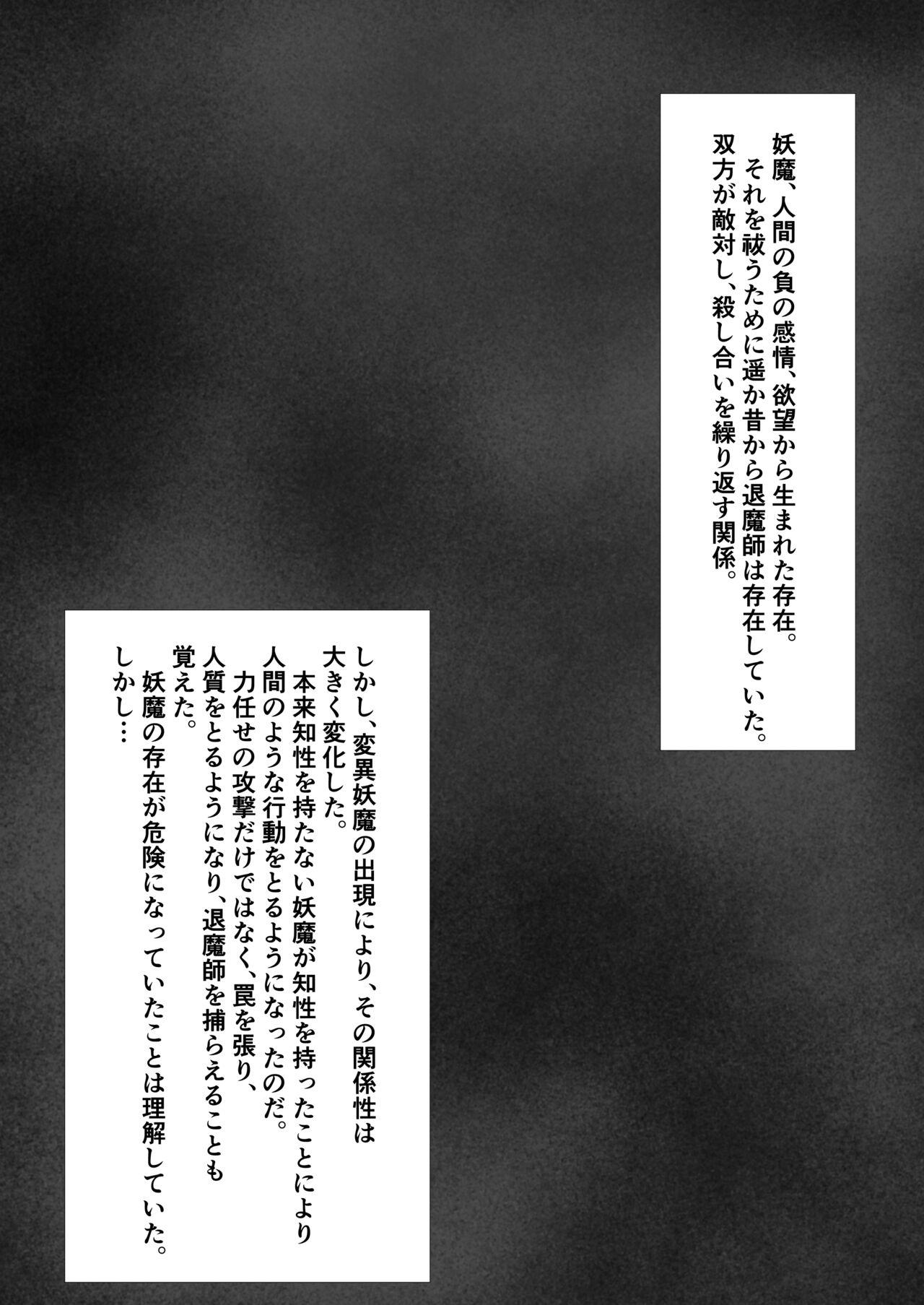 Face Fucking Taimashi Setsuna 2 - Original Creampies - Page 4