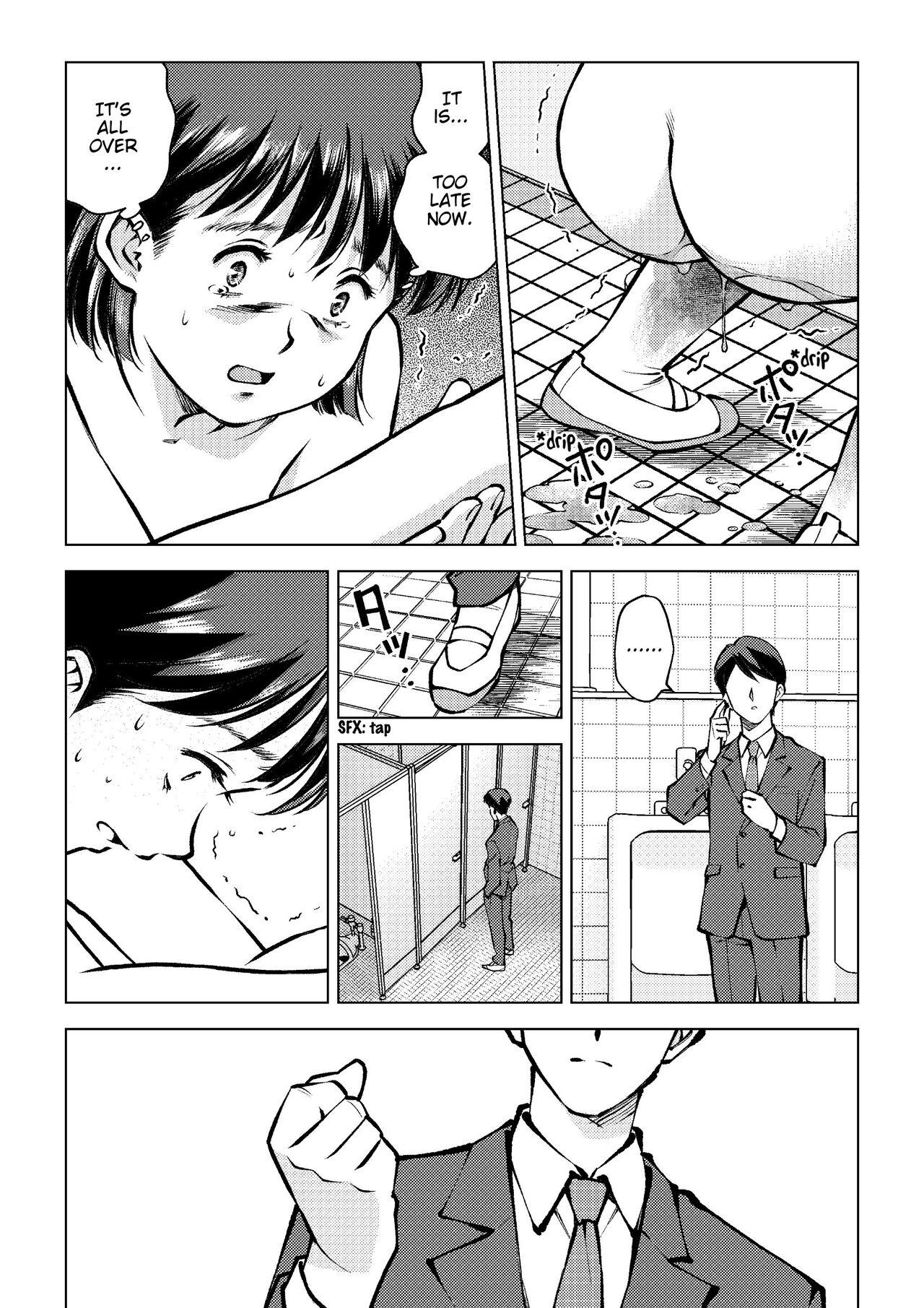 Houkago no Danshi Toire de | In The Men's Room After School 21