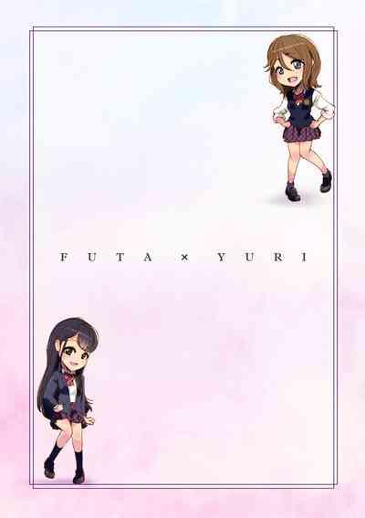 Futa x Yuri ～Childhood Friend～ 2