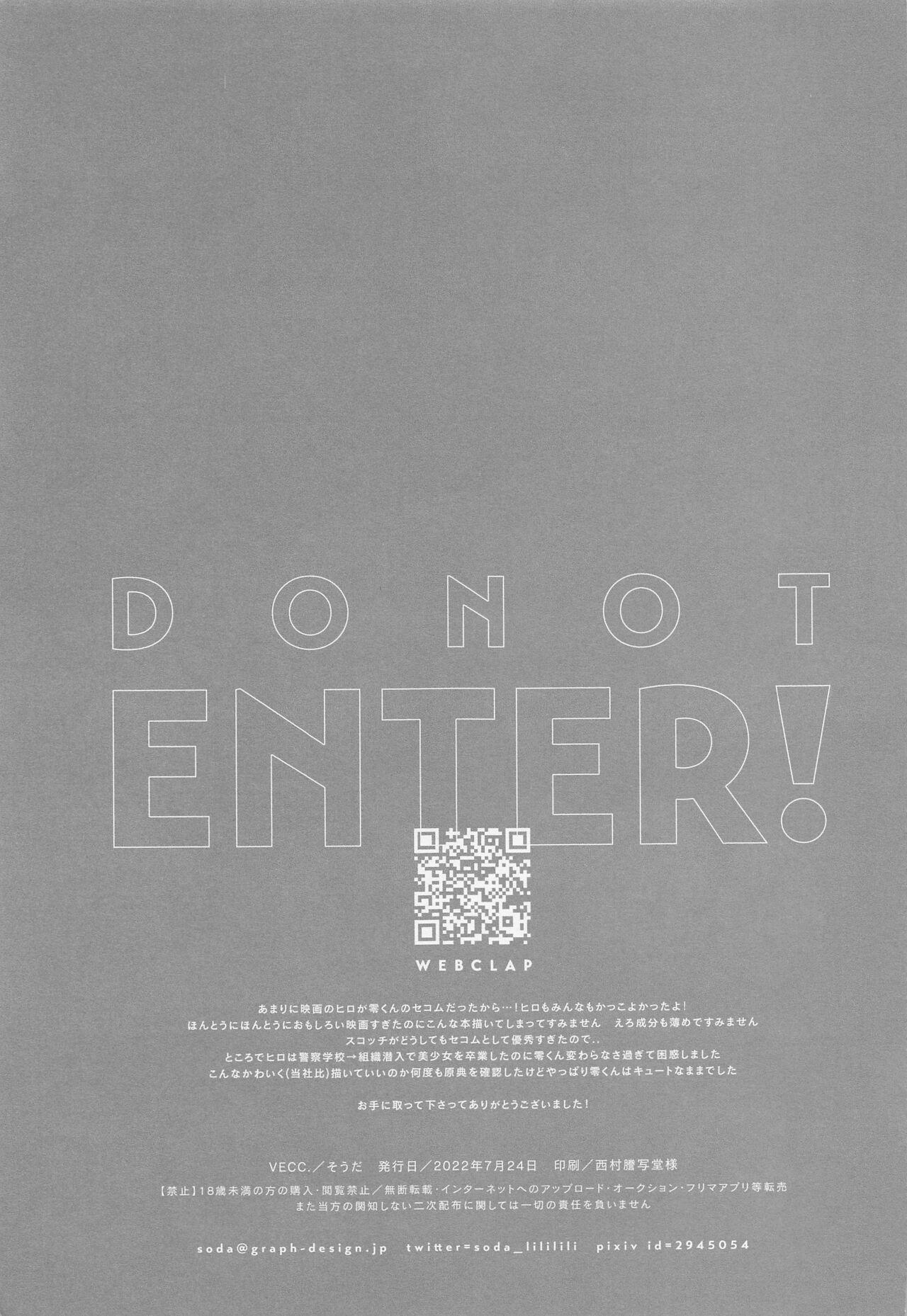 DO NOT ENTER! 27