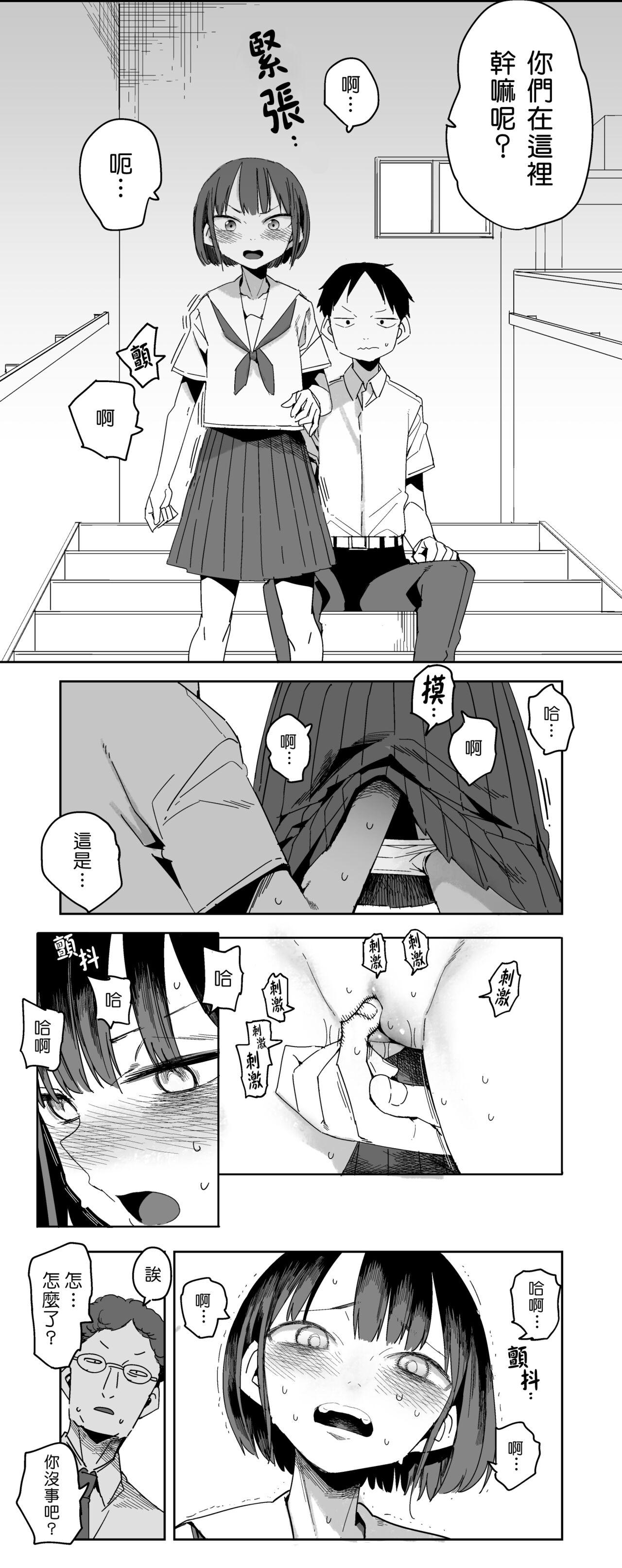 [Tadataka] Pierce no Okayama-san Ch.1-8 | 戴穿環的岡山同學 [Chinese] [來自魔界個人漢化] 41