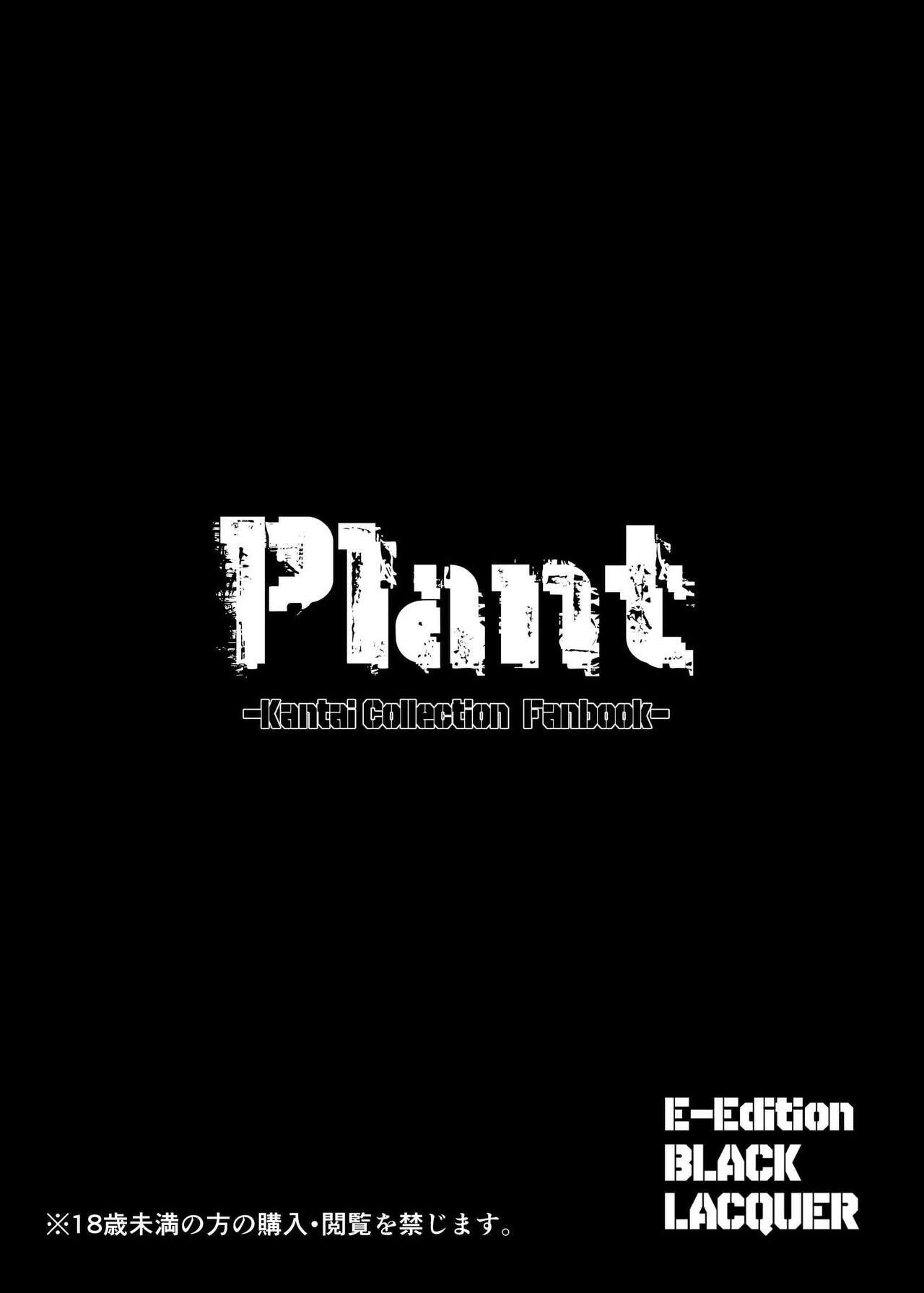 Plant 1 25