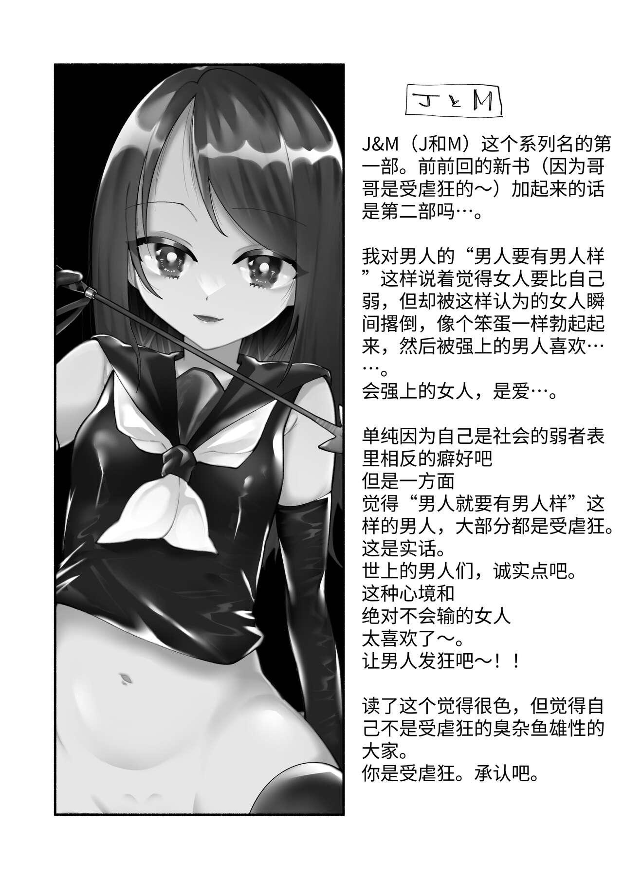 Missionary Position Porn Shoujo wa Kagyaku ni Mezameyuku - Original Dildos - Page 46