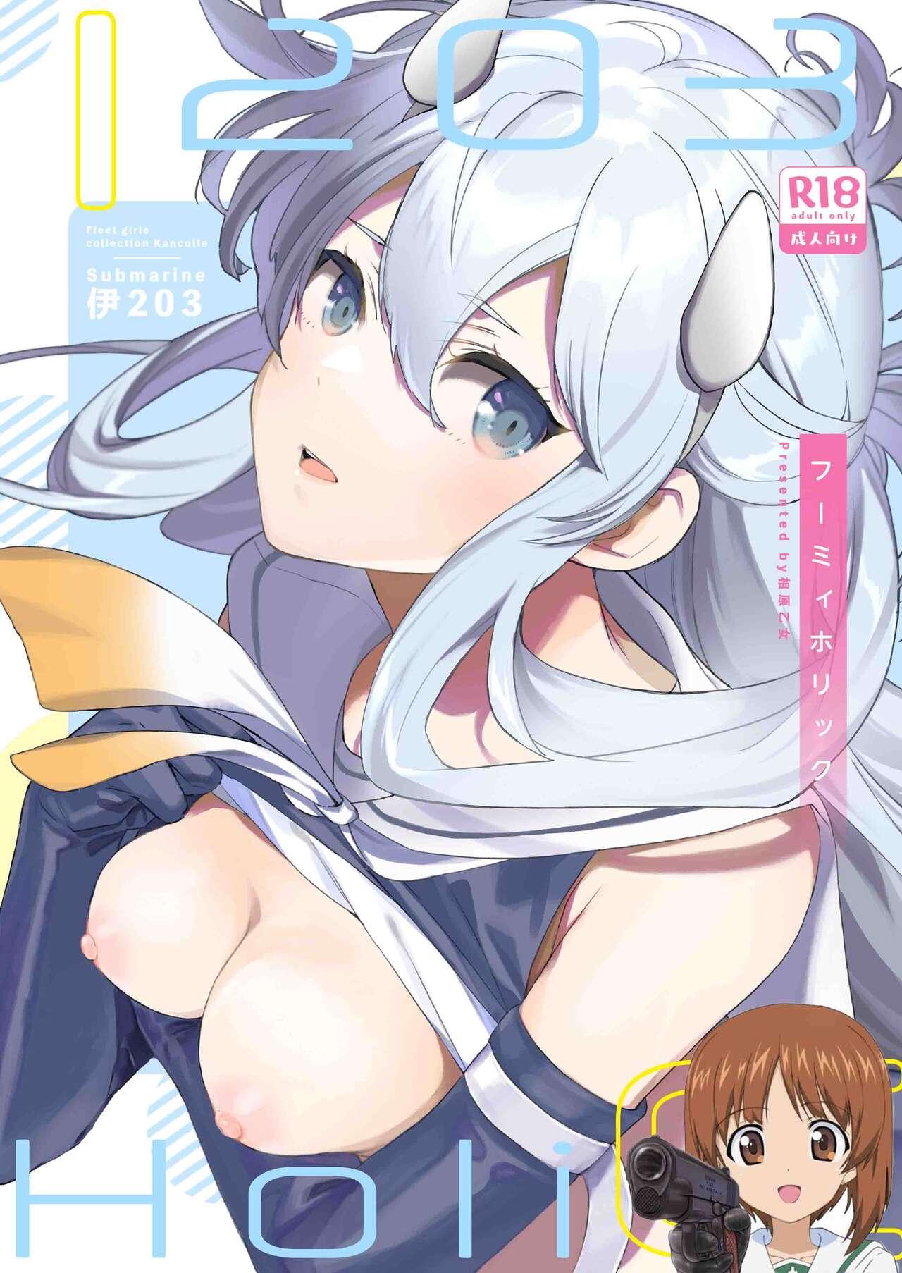 Staxxx Fuumi Holic - Kantai collection Culos - Picture 1