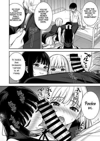 Kanojo wa Boku no Taieki de Ugoiteiru Phase. 04 10