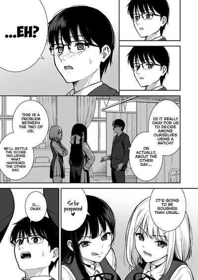 Kanojo wa Boku no Taieki de Ugoiteiru Phase. 04 9