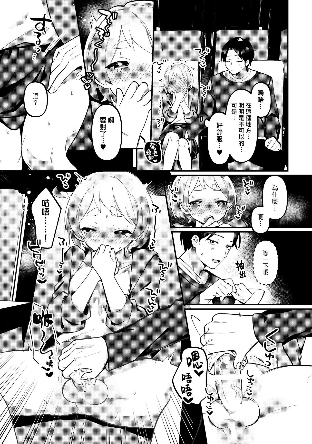 Missionary Deeto-Chuu, Futari de Kossori ××× Suru Kai | 在約會途中, 兩人偷偷摸摸地×××的故事 - Original Oral Sex - Page 10