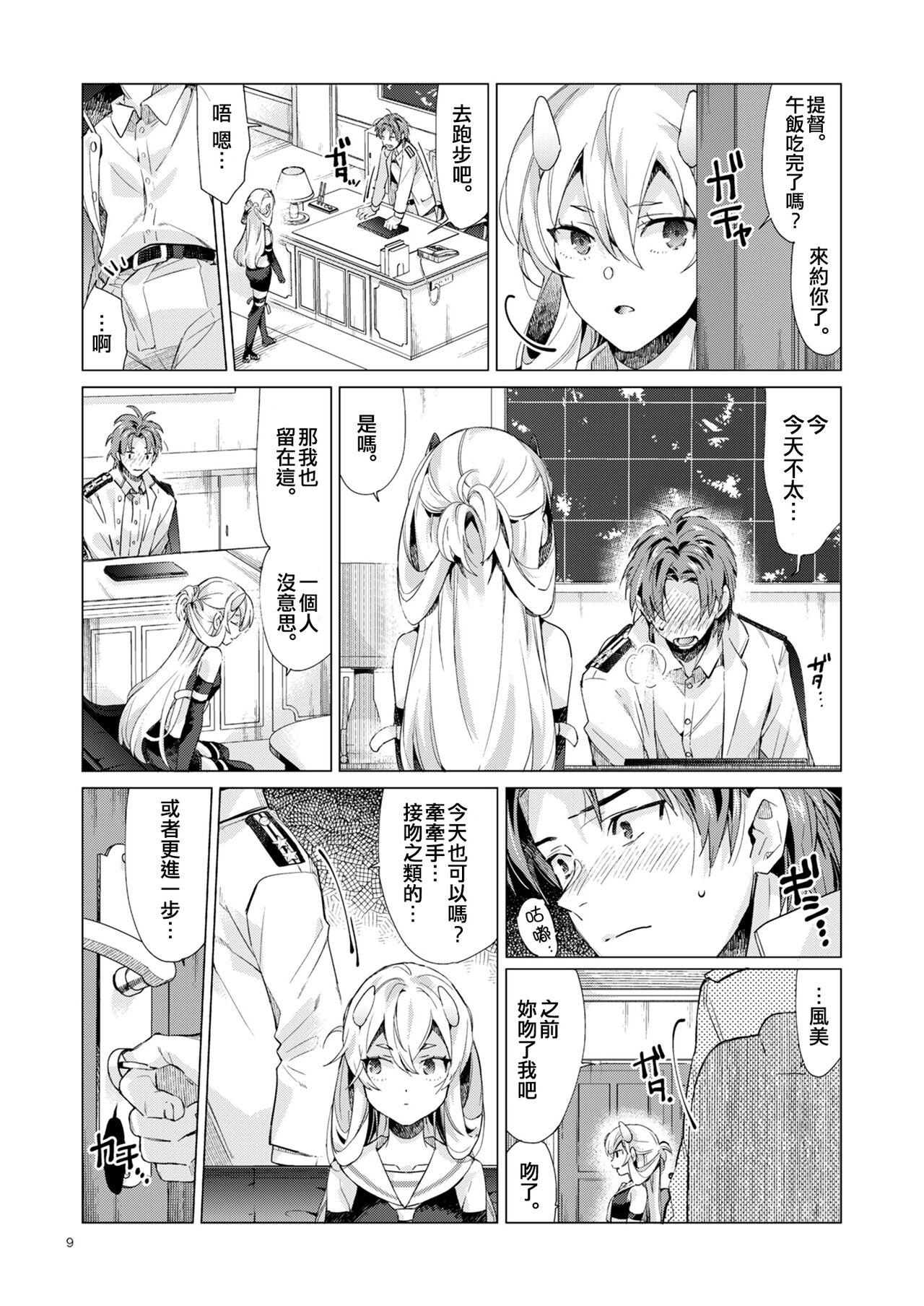 Colombia Fuumi Holic - Kantai collection Full - Page 9
