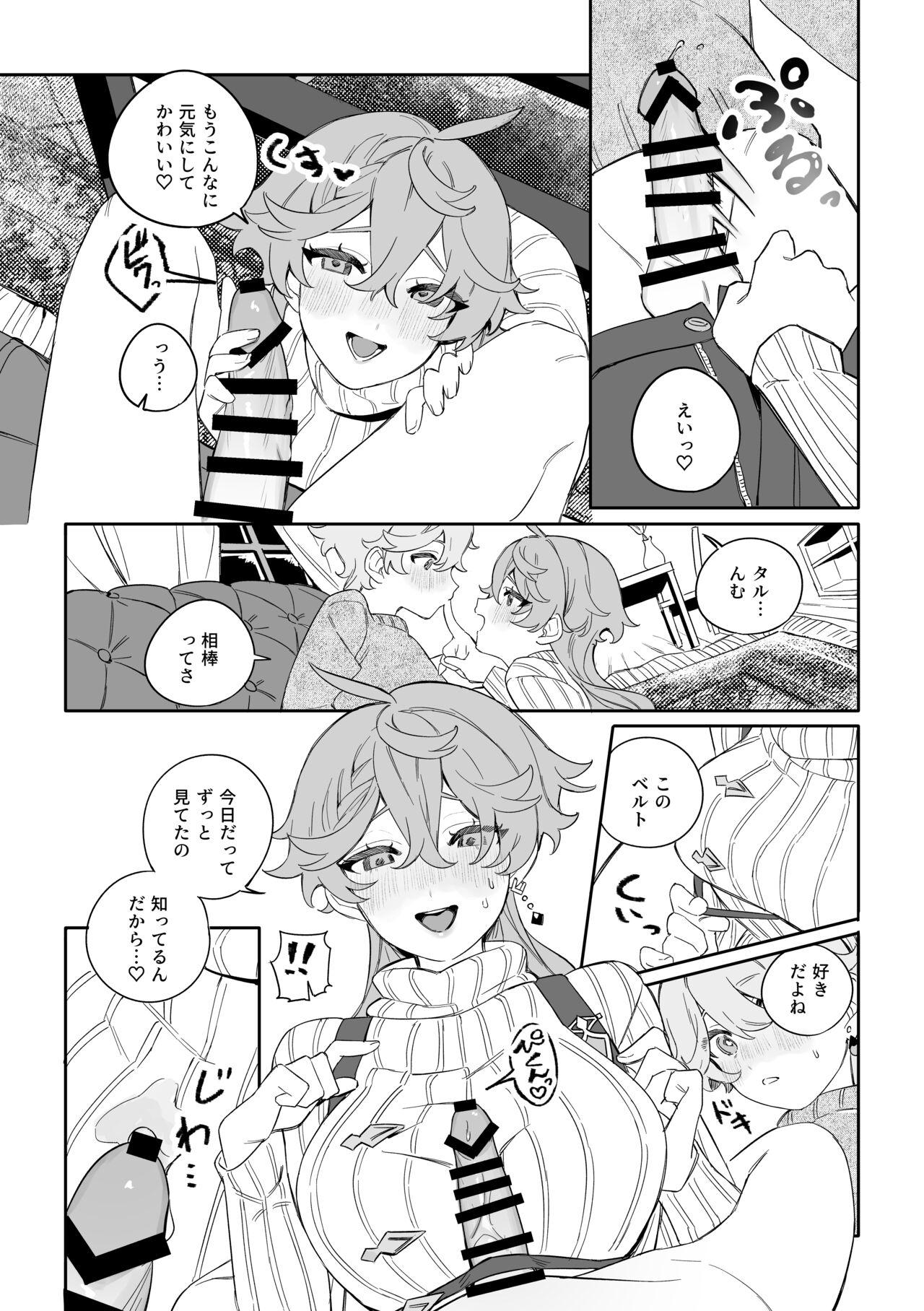 Anal Fuck SweetSweet Winter holiday - Genshin impact Piercing - Page 7