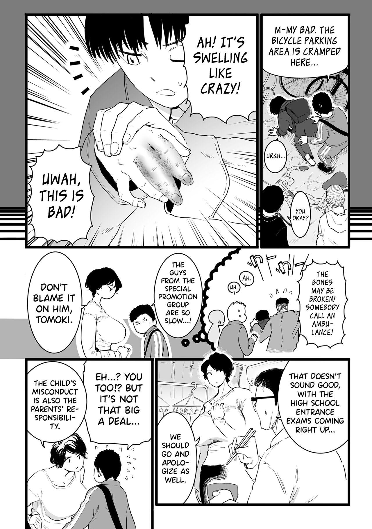Nerd Sayonara Kaa-san Jock - Page 2