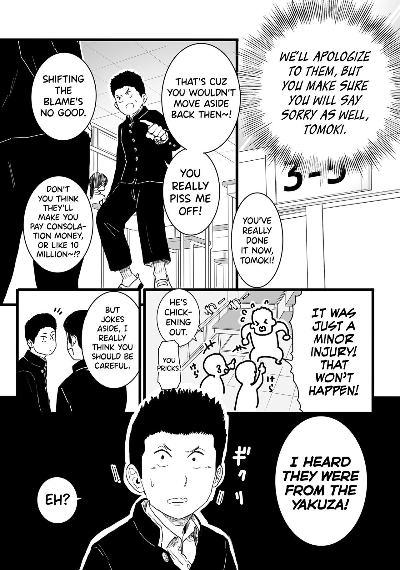 Nerd Sayonara Kaa-san Jock - Page 3