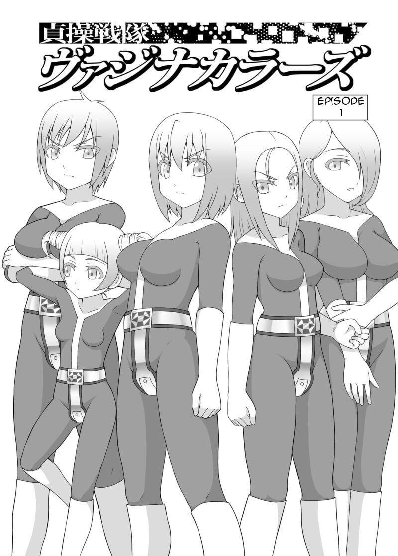 Big Tits Teisou Sentai Virginal Colors Ch.1 | Chastity Sentai Chaste Colors Ch.1 - Original Sologirl - Page 2