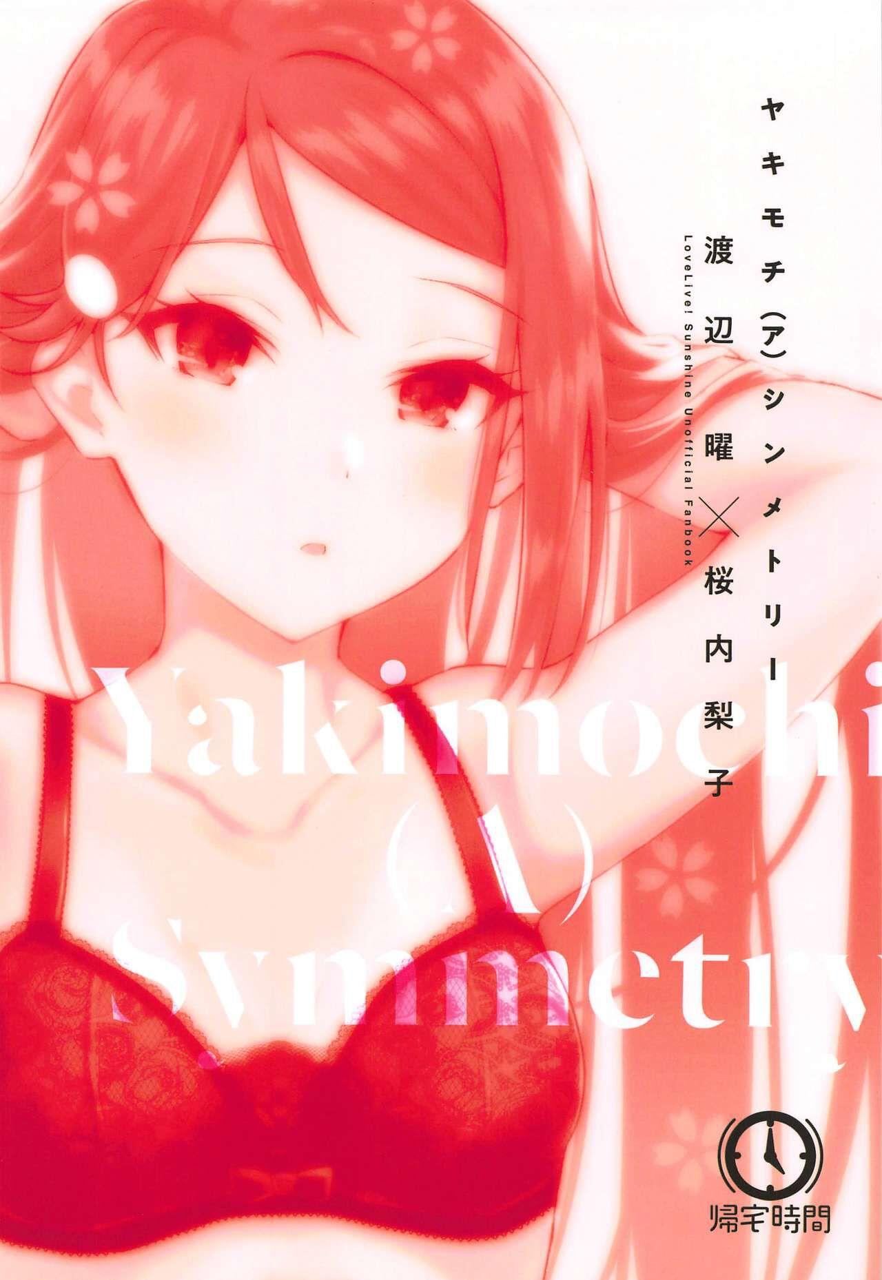 Oral Sex (Bokura no Love Live! 25) [Kitaku Jikan (Kitaku)] Yakimochi (A) Symmetry (Love Live! Sunshine!!) [English] [KratzXD Translation] - Love live sunshine Eating - Page 30
