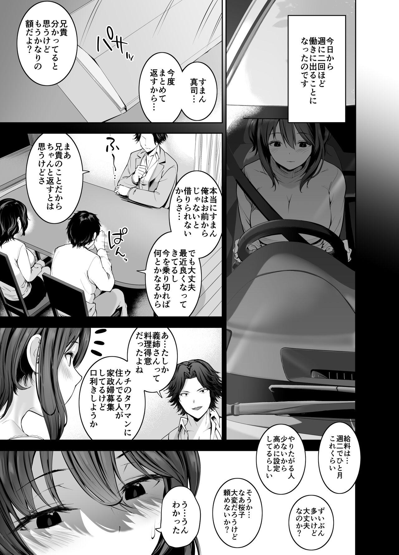 Blowing Gitei no Kaseifu o Suru Hitozuma Otto no Shiranai Aidani Netorarete yuku Hibi - Original Girls Fucking - Page 6