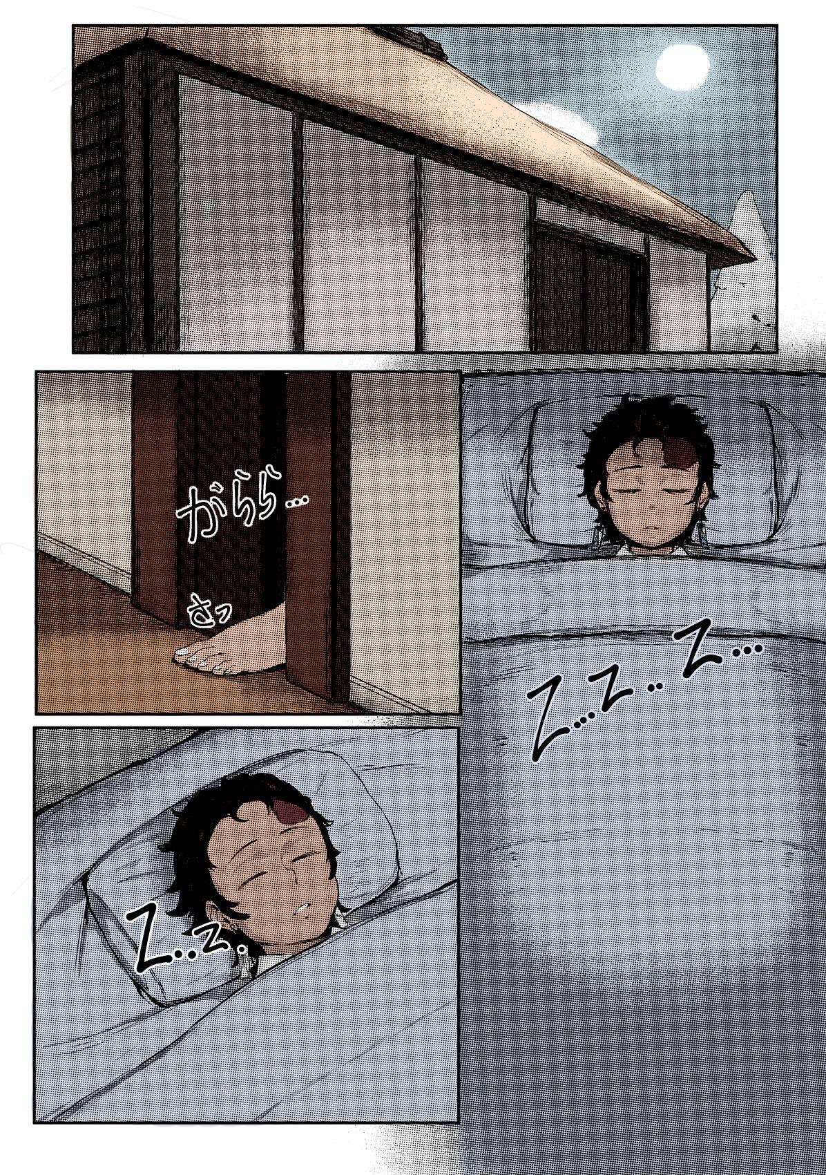 Ruiva [Tobe] Haha to Watashi (ge) | Mother and I (Second Part) (Kimetsu no Yaiba) [English] [Uncle Bane] (Colorized) - Kimetsu no yaiba | demon slayer Great Fuck - Page 5