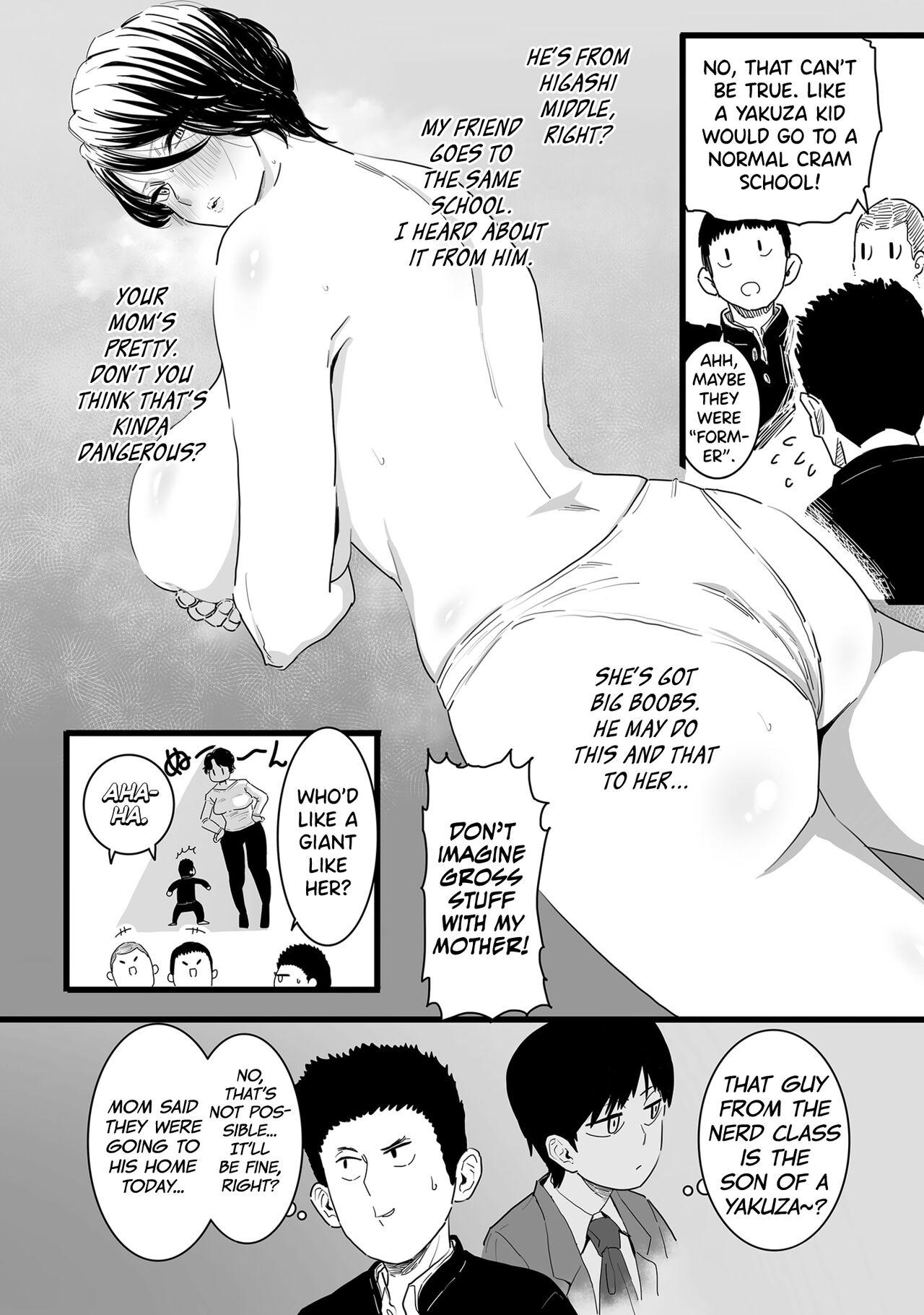 Caught Sayonara Kaa-san Puta - Page 4