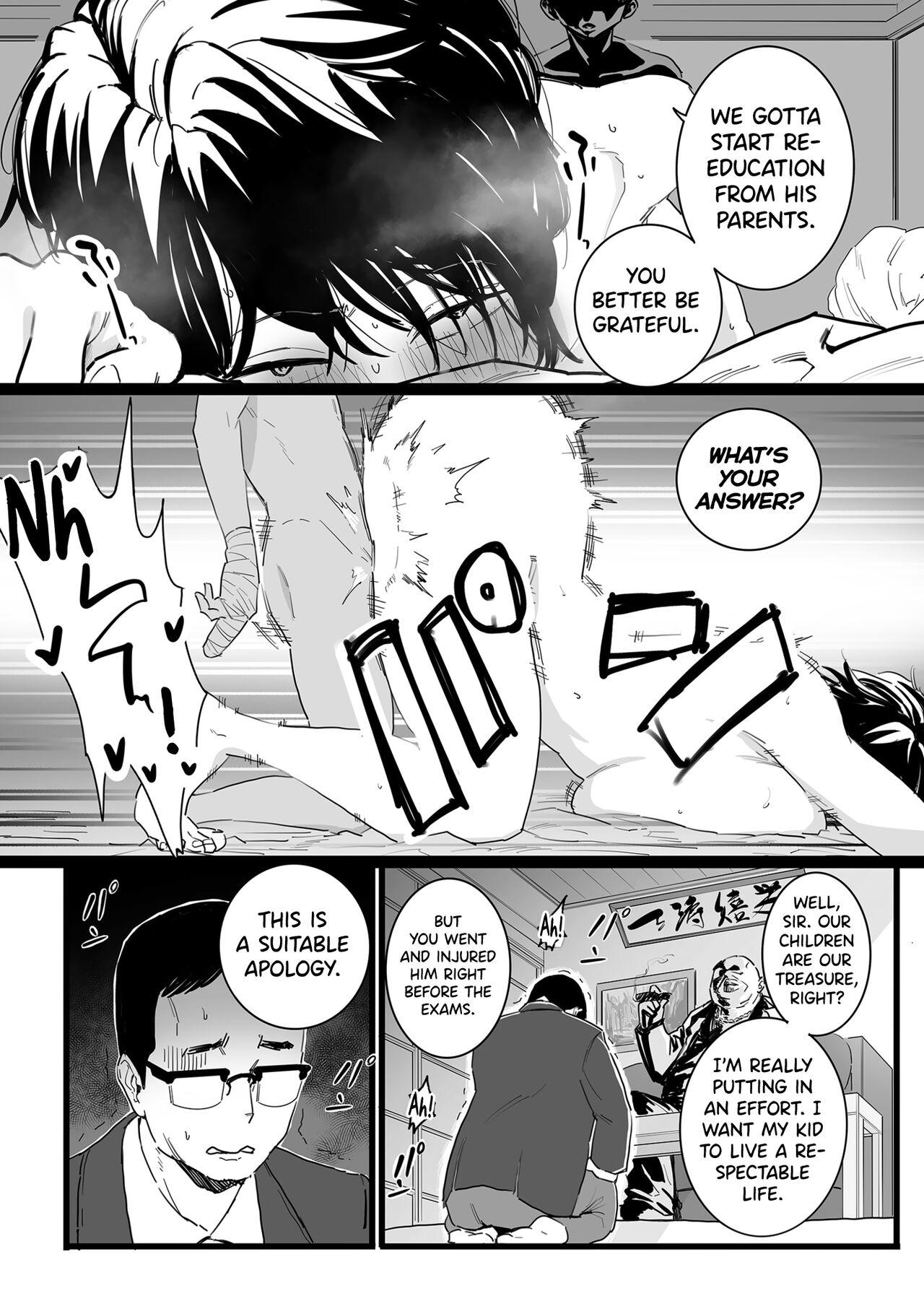Caught Sayonara Kaa-san Puta - Page 6