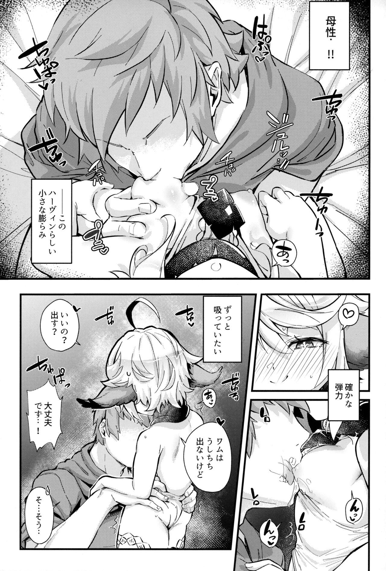 Missionary Position Porn 六竜灯儀・碧 - Granblue fantasy Gay - Page 10