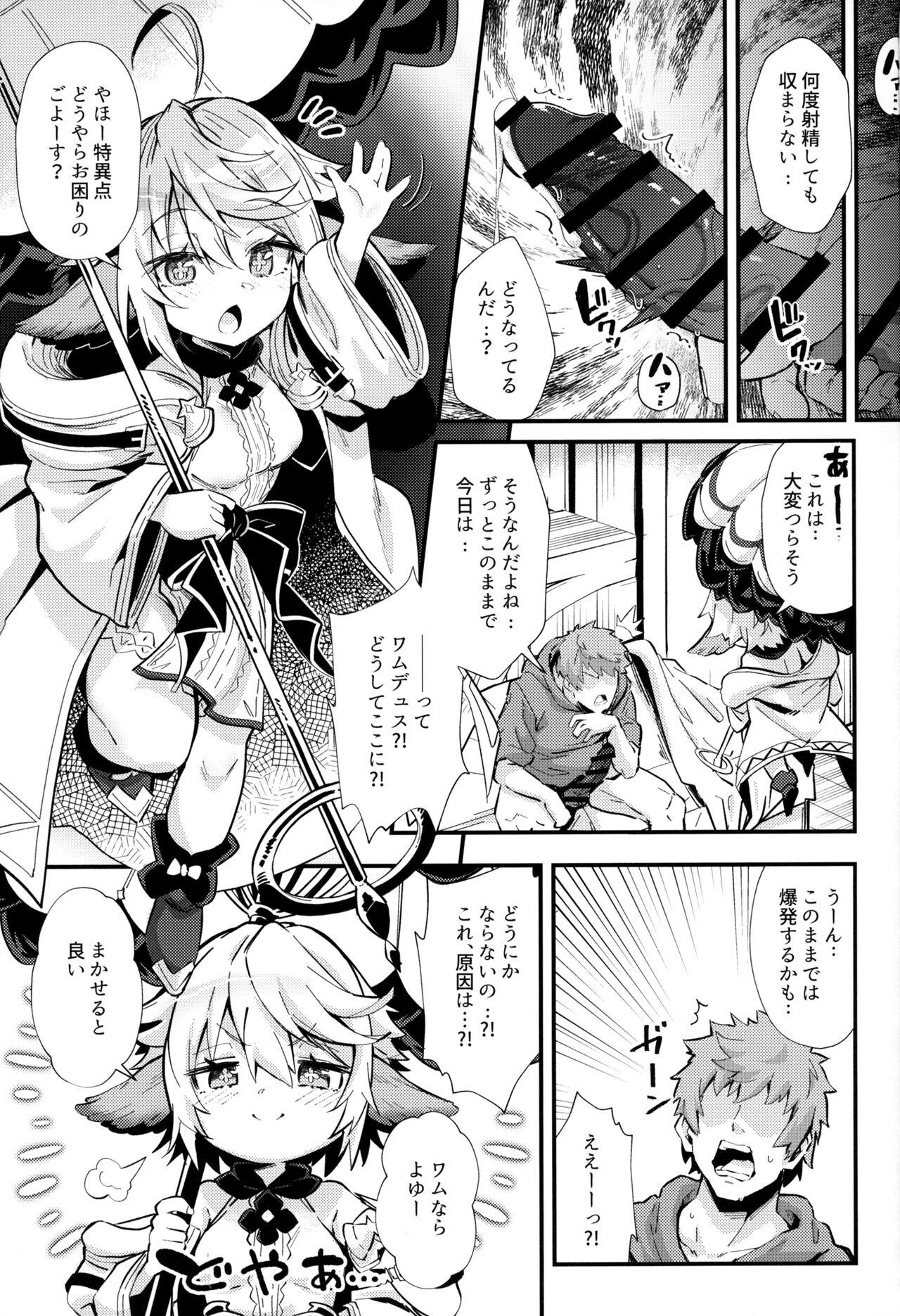 Missionary Position Porn 六竜灯儀・碧 - Granblue fantasy Gay - Page 2