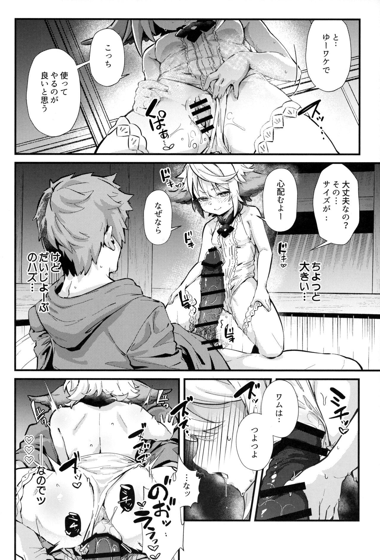 Missionary Position Porn 六竜灯儀・碧 - Granblue fantasy Gay - Page 7