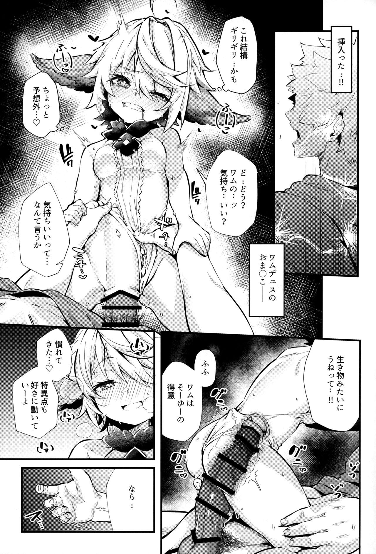 Missionary Position Porn 六竜灯儀・碧 - Granblue fantasy Gay - Page 8