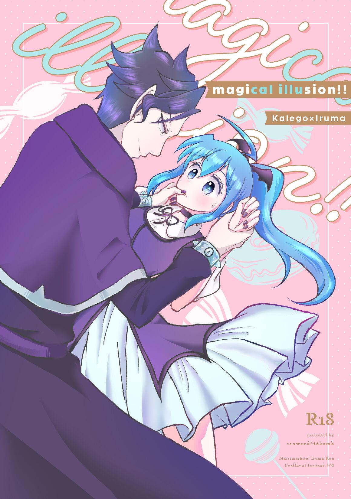 Pervert magical illusion!! - Mairimashita iruma-kun Deepthroat - Page 1