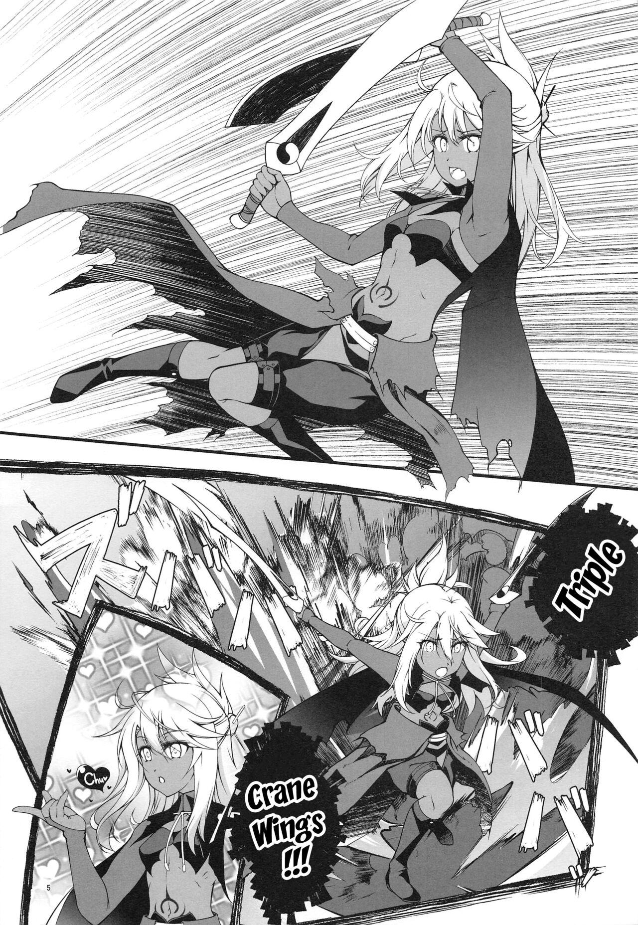 Cum Swallow SHG:09 - Fate grand order Face Fucking - Page 4