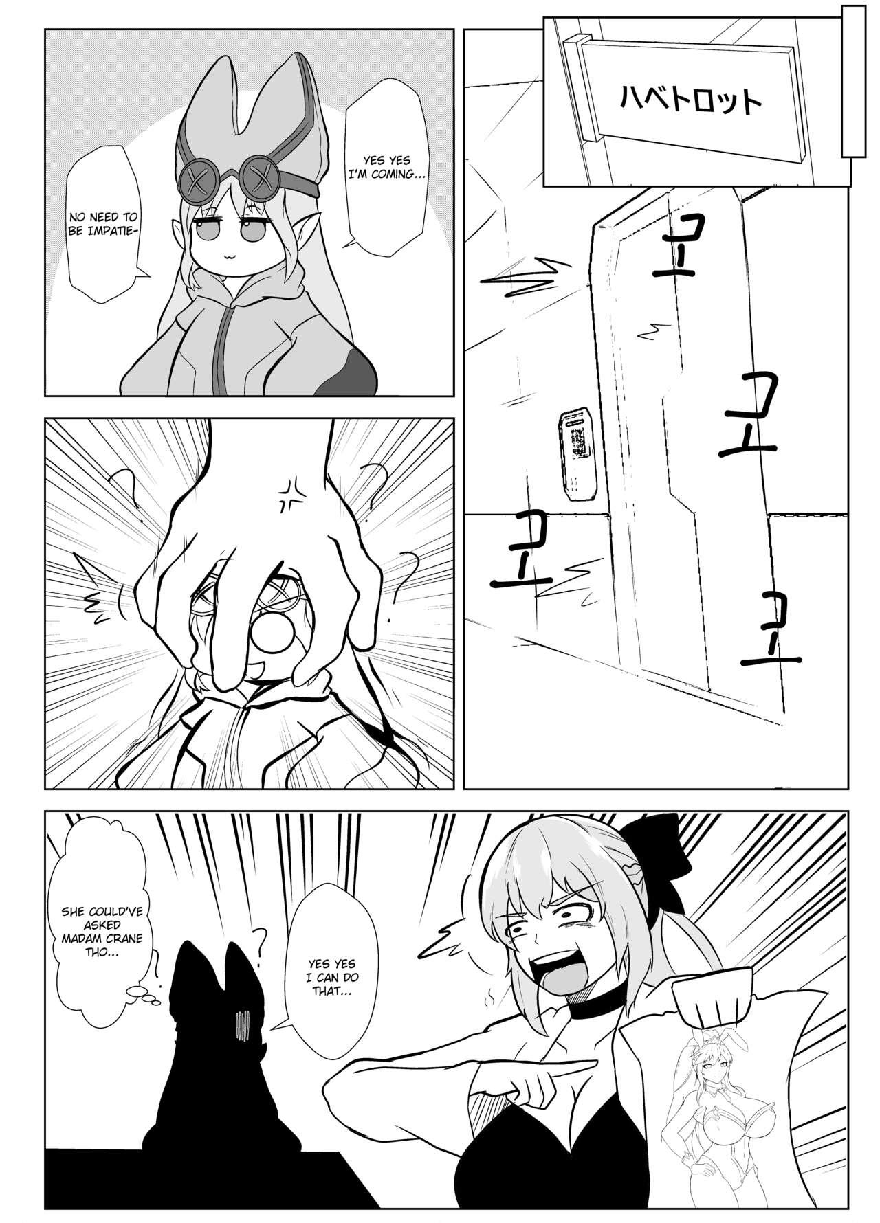 Moneytalks うさぎの年 - Fate grand order Real - Page 2