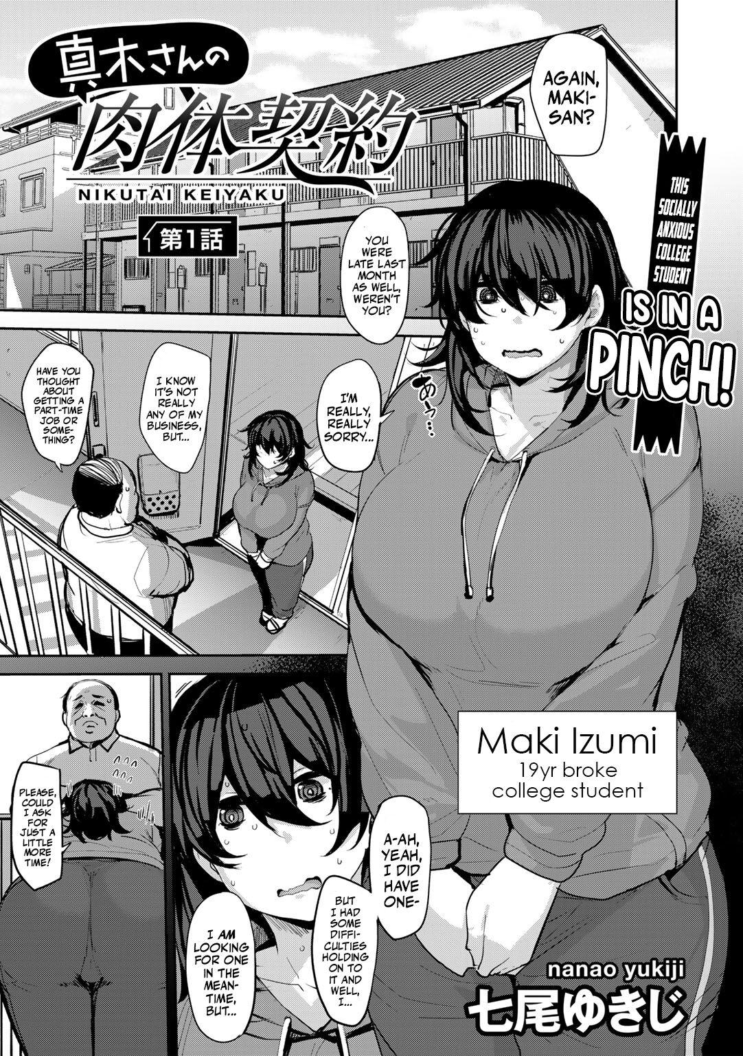 [Nanao Yukiji] Maki-san no Nikutai Keiyaku - Dai 1 Wa | Maki's Coital Contract - Part 1 (COMIC Gucho Vol. 13) [English] [Mr_Person] 0